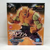 【未開封】一番くじ ドラゴンボール VSオムニバスBRAVE ラストワン賞 オレンジピッコロ フィギュア 240510SK300036_画像1