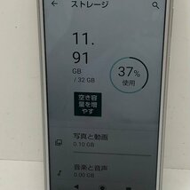 SHARP シャープ アンドロイドスマホ 32GB SH-M08 シルバー SIMフリー 240419SK050371_画像6