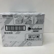 【未開封品】 バンダイ hololive ホロライブウエハース SUPER EXPO 2024 vol.1 20個入り1BOX 賞味期限 2025.2 240510AG100164_画像4