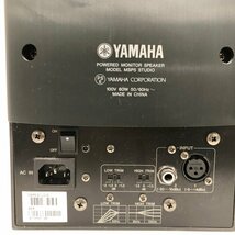 YAMAHA　ヤマハ　スピーカー　2台セット　MSP5　STUDIO　箱なし 本体のみ　240507SK300311_画像7