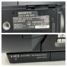【ジャンク品】SONY NEX-VG10 デジタルビデオカメラ 2010年製 動作未確認 240509SK010238_画像8