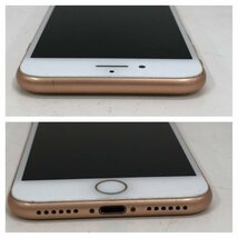 【ジャンク品】 Apple iPhone 8 MQ7A2J/A A1906 64GB ゴールド 利用制限 Softbank 〇 バッテリー最大容量 75% 240321SK010823_画像8