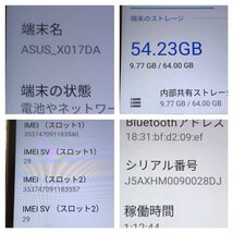 ASUS ZenFone 5Q X017DA 64GB SIMフリー 240422SK120328_画像8