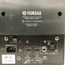 YAMAHA　ヤマハ　スピーカー　2台セット　MSP5　STUDIO　箱なし 本体のみ　240507SK300311_画像6