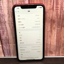 Apple iPhone XR MT062J/A A2106 64GB (PRODUCT)RED レッド 利用制限 docomo 〇 240110SK260940_画像2