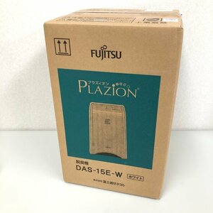 【未開封】富士通ゼネラル 脱臭機 PLAZION プラズイオン ホワイト DAS-15E-W 240513SK040518