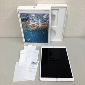 Apple iPad Pro 10.5インチ Wi-Fi 256GB MPF02J/A シルバー A1701 240418RM450087