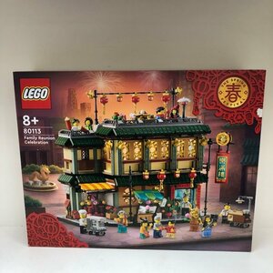 【未開封品】LEGO レゴ　アジアンフェスティバル　帰省の楽しみ 80113 240529AG220074