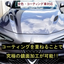 プレミアム　ガラス系コーティング剤　輝き特化型！　15ml×4　コスパ最高の濃縮タイプ！ 車12台以上施工可能！ チタコート_画像9