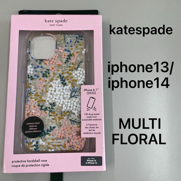 katespade ケイトスペード iPhone13/iphone14用クリアケース　マルチフローラル　新品未使用　花柄