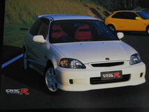 HONDA CIVIC / 1600SiR / DOHC VTEC / GF-EK4型 / 1600Type R / 185PS/8200rpm / ホンダ・シビック / 価格表 / 99年_画像7