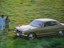 日産 スカイライン 生誕20周年 ポスター / SKYLINE / CAR OF THE YEAR / 昭和52年 / 昭和レトロ_画像3