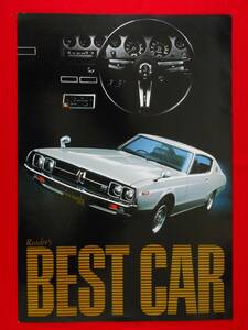  Nissan Skyline raw .20 anniversary poster / SKYLINE / 2000GTX