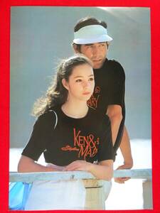  Nissan Skyline сырой .20 годовщина постер / SKYLINE / Ken & Mary / Showa 52 год / Showa Retro 