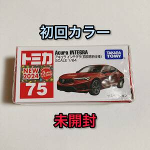 送料無料 トミカ 初回特別仕様 アキュラ インテグラ ミニカー 赤箱 未使用 新品 車模型 ACURA INTEGRA 1/64 レッド ホンダ HONDA おもちゃ