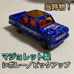  free shipping records out of production out of print MajoRette Chevrolet pick up minicar Pepsi-Cola CHEVROLET PICK UP truck PEPSI COLA american miscellaneous goods 