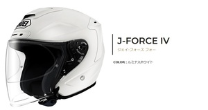 SHOEI　J-FORCE4　Lサイズ　新品　ルミナスホワイト　59-60ｃｍ　送料無料　Ｊフォース4　J-FORCEⅣ　ショーエイ　ショウエイ