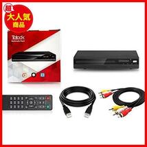 DVDプレーヤー HDMI 1080Pサポート CPRM対応 DVD/CDディスクプレーヤー再生専用 RCA/HDMIケーブル付属 RCA/HDMI/USB端子搭載_画像9