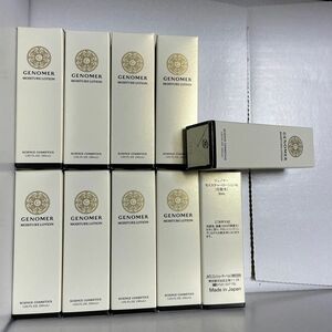 ジェノマーモイスチャーローションN 30ml × 10計300mlお値下げ不可