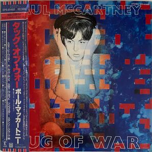 【盤面良好！】ポール・マッカートニーLP タッグ・オブ・ウォー/PAUL MCCARTNEY tug of war ビートルズソロ