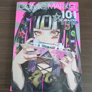 コミックマーケット101 冊子版カタログ コミケ コミックマーケット 冬コミ カタログ