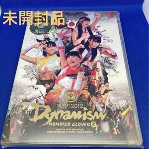 未開封品　「ももいろクローバーZ/男祭り2012-Dynamism-〈2枚組〉」