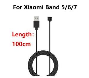 Xiaomi Smart Band 7 6 5 Cable スマートウォッチ 充電器 充電 1m USB ケーブル Mi Band5 / Band6 / Band7 