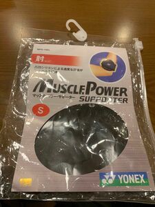 ヨネックス MusclePower サポーター 肘用 1ヶ入 片腕分 左右兼用 大人 アクセサリ MPS70EL