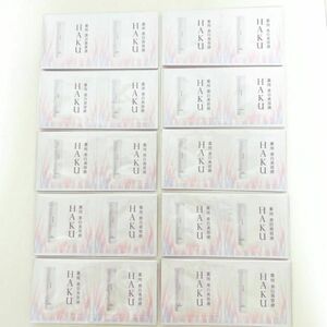 資生堂　ハク HAKU メラノフォーカスＥＶ　美白美容液 20包 リニューアル 付録 Voce サンプル ラスト