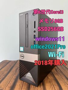 Dell i3 8GB SSD256GB office2021 Vostro3267 Windows11 2018年製Wi-Fi