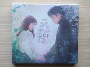 韓国ドラマ　ある日、私の家の玄関に滅亡が入ってきた　OST　CD　新品・未開封