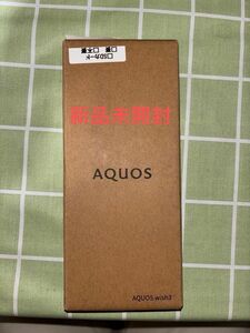 シャープ AQUOS wish3 SH-53D ホワイト 新品未使用