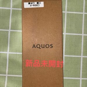 AQUOS wish3 SH-53D グリーン 新品未使用