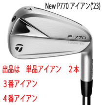 新品■テーラーメイド■2023.1■NEW P770('23)■単品アイアン２本■３番アイアン／４番アイアン■DIAMANA THUMP95 カーボン■S■正規品_画像1