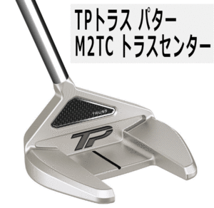 TaylorMade