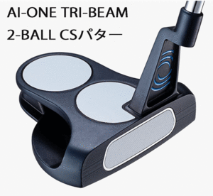 新品■オデッセイ■2024.5■AI-ONE TRI-BEAM■2-BALL CS:センターシャフト■33.0■AIインサートでボールスピードの低下を抑制■正規品