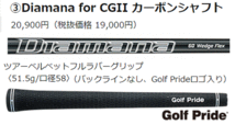 新品■クリーブランド■2022.12■CVX ZIPCORE WEDGE■サテン■１本■56-12■DIAMANA for CGⅡ カーボン■WEDGE■キャビティバック■1円～_画像7