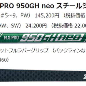 新品■ダンロップ■2021.3■スリクソン■ZX4■単品アイアン１本■４番アイアン■NS PRO950GH neo スチール■S■高初速、高弾道で驚異の飛びの画像8