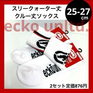 25-27 エコーアンリミテッド ソックス 2足 セット