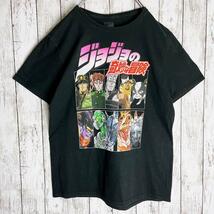 アニメT【ジョジョの奇妙な冒険】キャラ tシャツ L 公式 オフィシャル 古着_画像2