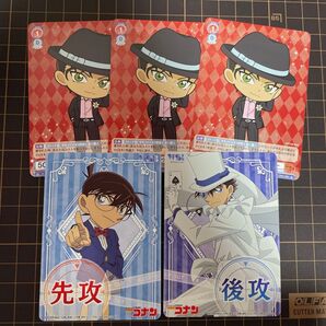 赤井秀一 プロモ3枚セット