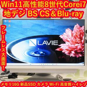Win11高性能8世代Corei7/メ16/新品SSD/地BSCS/カメラ/無線