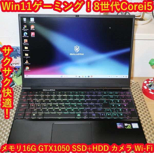 Win11ゲーミングCorei5＆GTX1050/メ16G/SSD＆HDD/無線