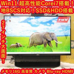 Win11高性能Corei7搭載/メ16G/SSD&HDD/地BSCS/カメラ