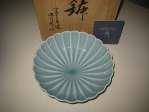 深川製磁　青磁　菊割鉢　共箱　1700-340