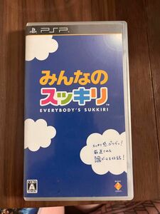 みんなのスッキリ　PSP ソフト　送料無料　