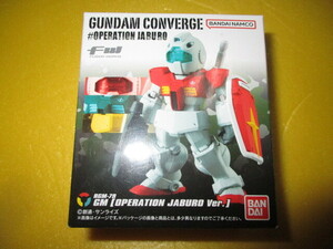 FWガンダムコンバージ #オペレーション ジャブロー CONVERGEЖジム GM OPERATION JABURO Ver.