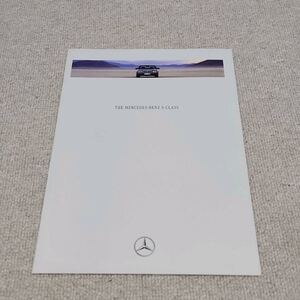 当時物ベンツ英語版W140Sクラス カタログ パンフレット価格表リーフレットbenz catalog in English管理107