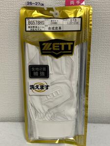 『新品・未使用』Lサイズ ゼット ZETT バッティンググローブ BG578HS