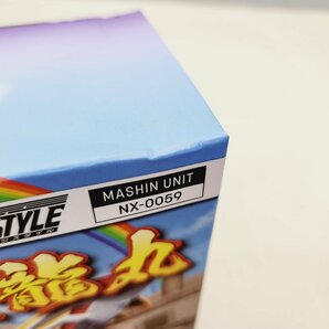 ◇未開封 魔神英雄伝ワタル NXEDGESTYLE ネクスエッジスタイル / ROBOT魂 おまとめ 龍神丸/聖龍丸 など 同梱不可 1円スタートの画像10